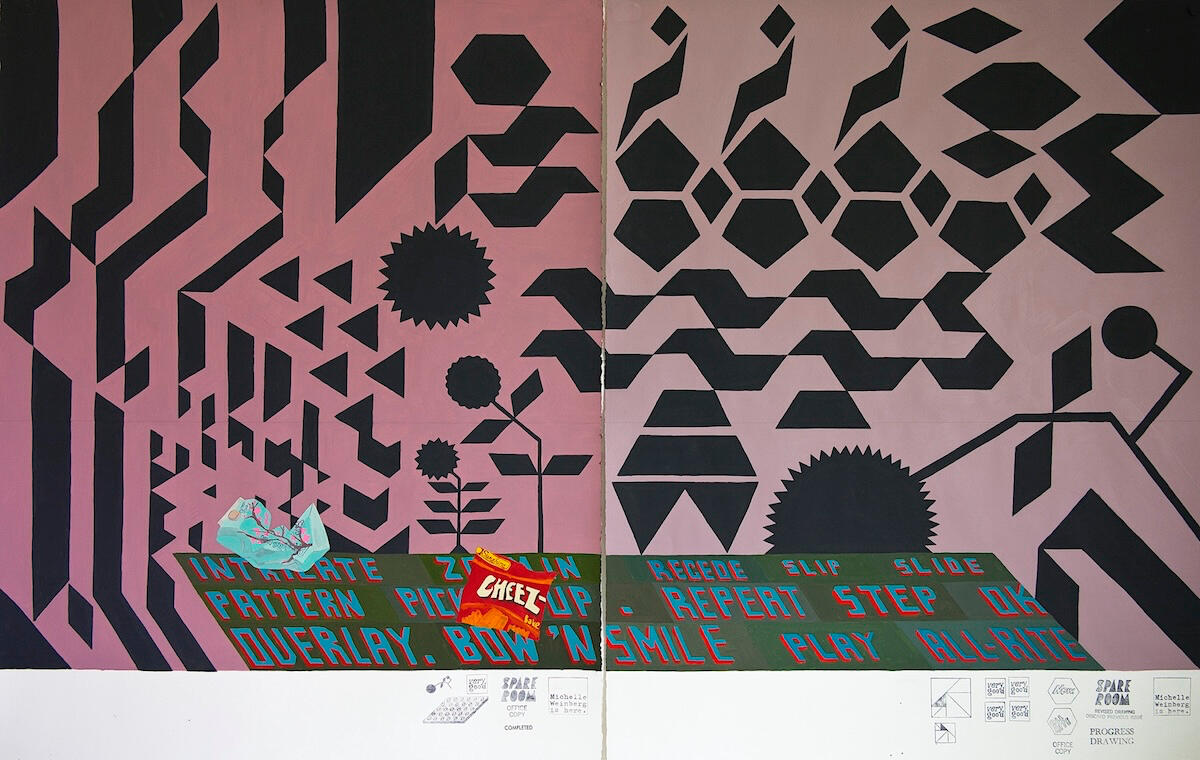 Intricate Pattern Overlay 1 & 240 x 60 inches